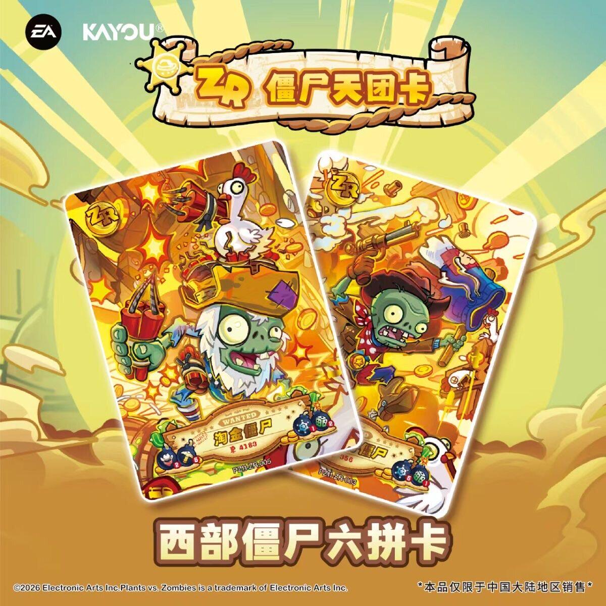 Original KAYOU Plants Vs. Zomb - đánh giá và giá Board Game Zombie