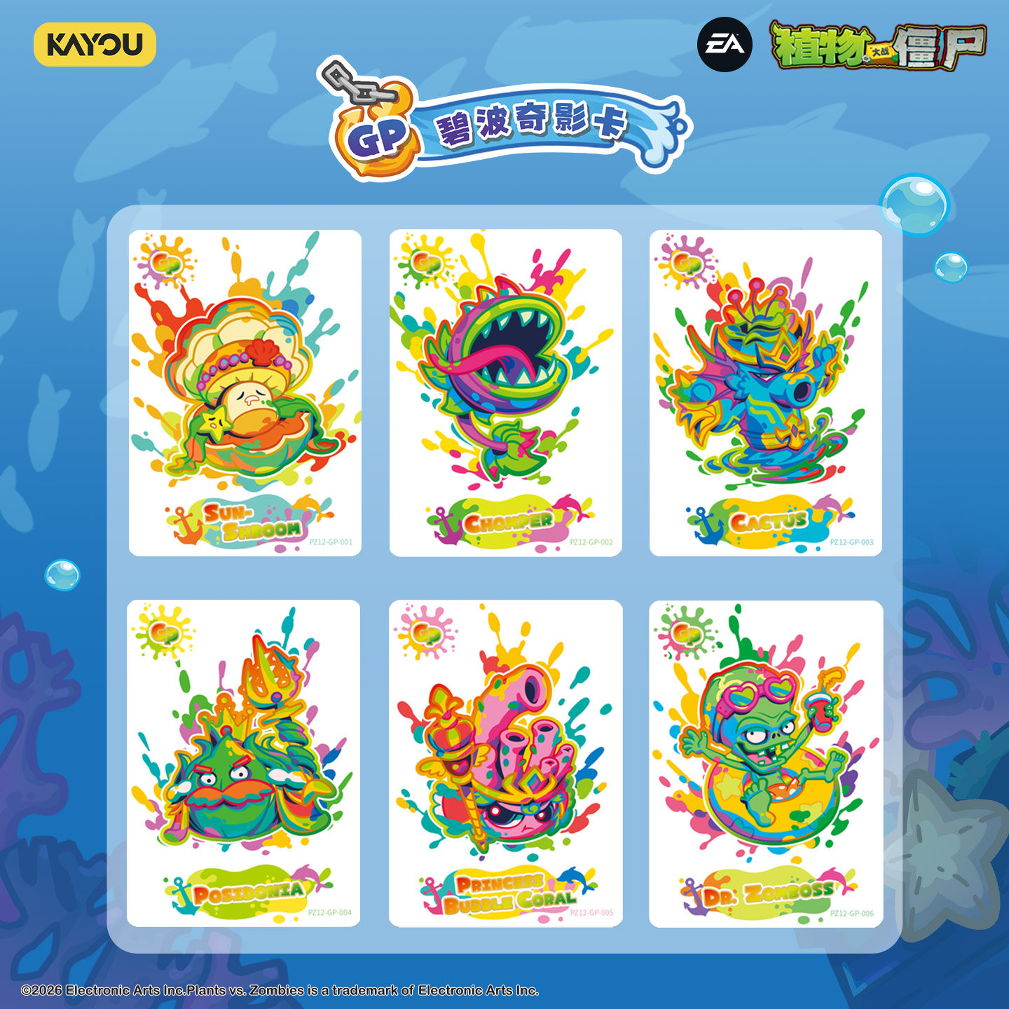 100% Authentic KAYOU Plants vs - đánh giá và giá Board Game Zombie