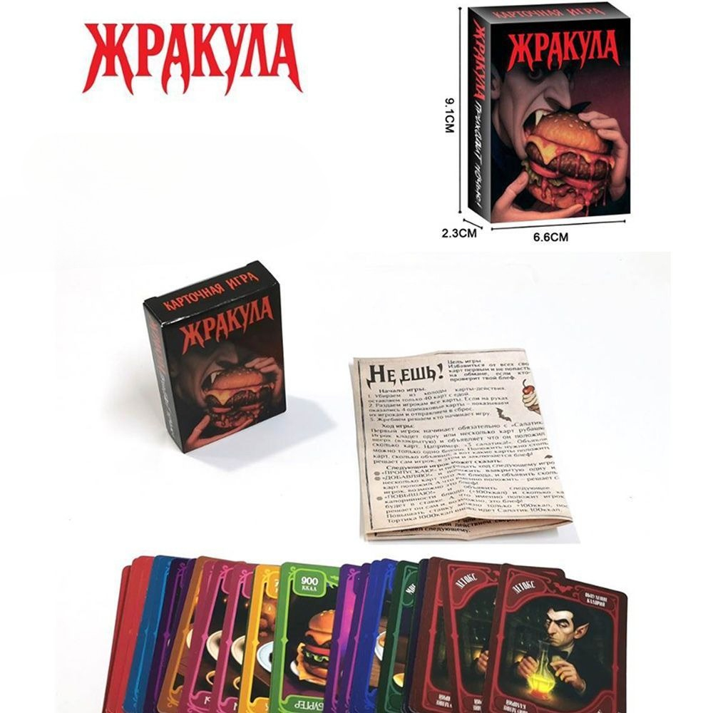 Vampire Themed Russian Card Ga - đánh giá và giá Board Game Detective