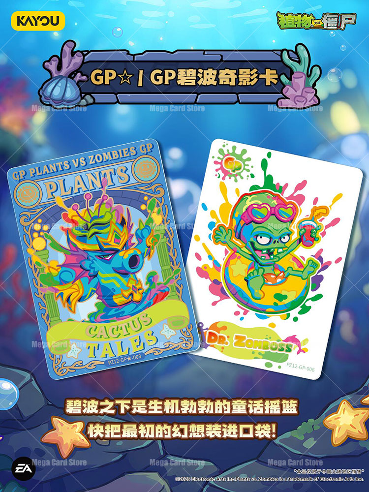 KAYOU Plants Vs. Zombies Card  - đánh giá và giá Board Game Zombie